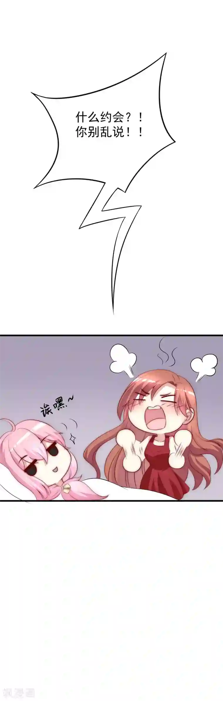 渣男总裁别想逃中秋番外 无法赴约的秘密