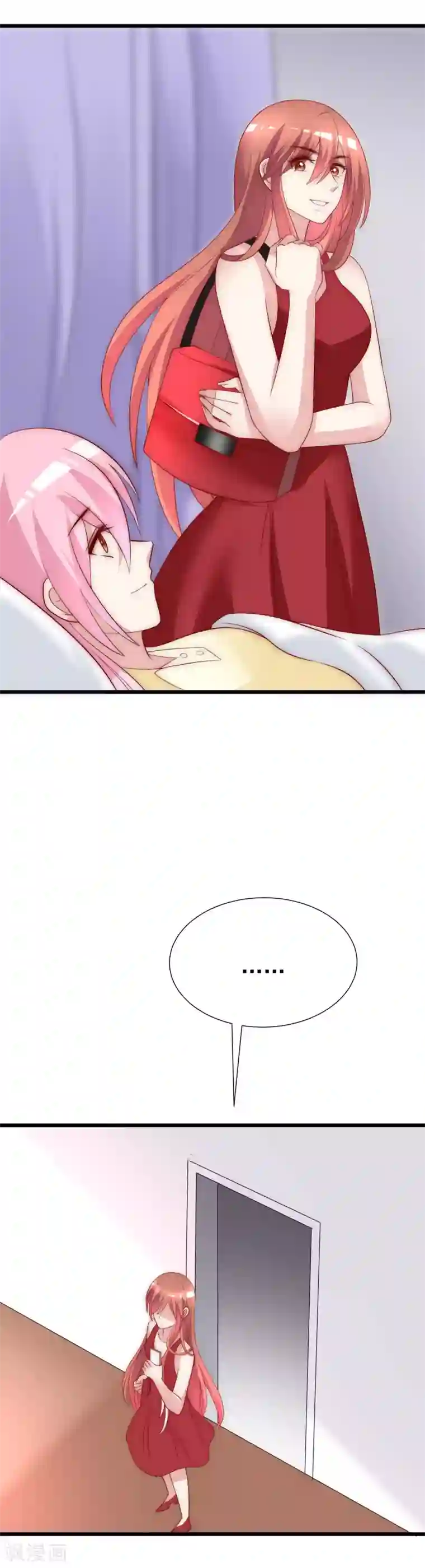 渣男总裁别想逃中秋番外 无法赴约的秘密