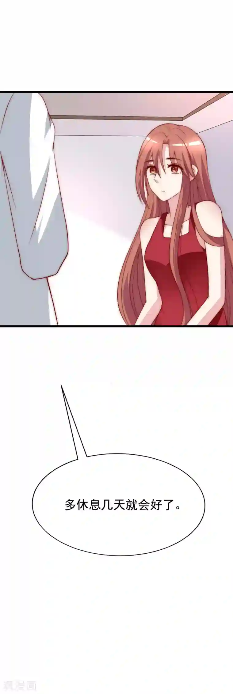 渣男总裁别想逃中秋番外 无法赴约的秘密