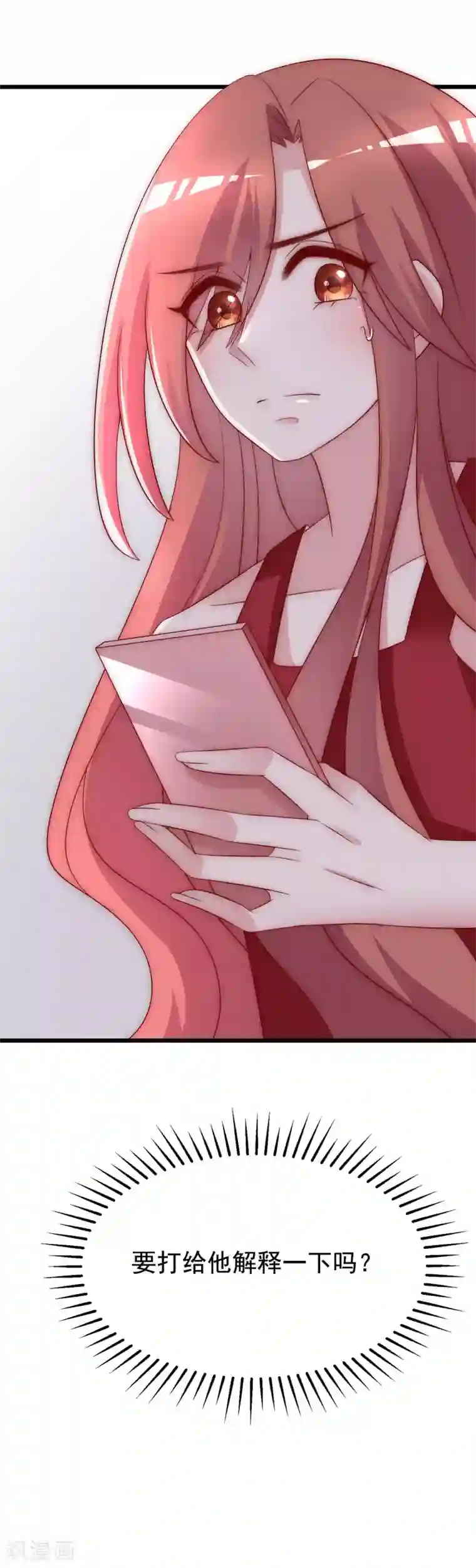 渣男总裁别想逃中秋番外 无法赴约的秘密