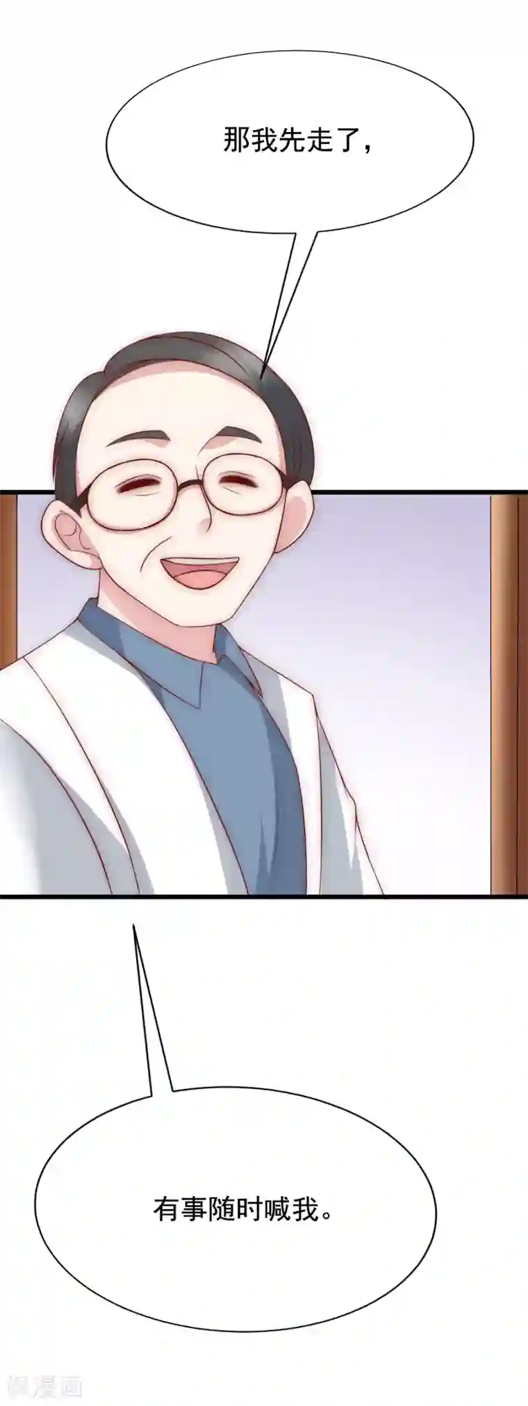 渣男总裁别想逃中秋番外 无法赴约的秘密