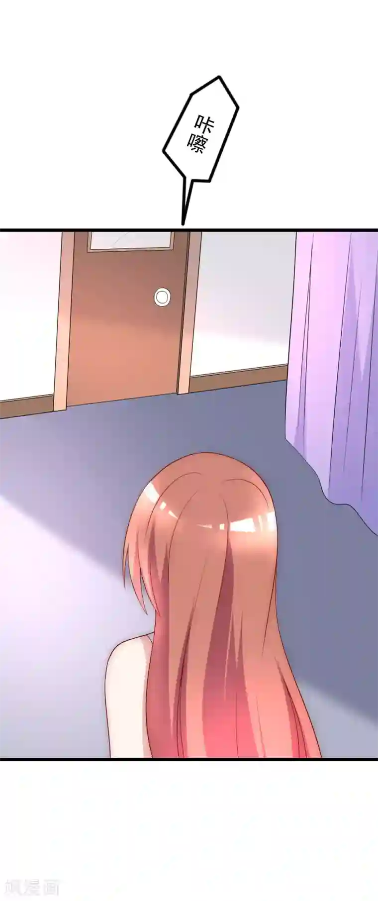 渣男总裁别想逃中秋番外 无法赴约的秘密