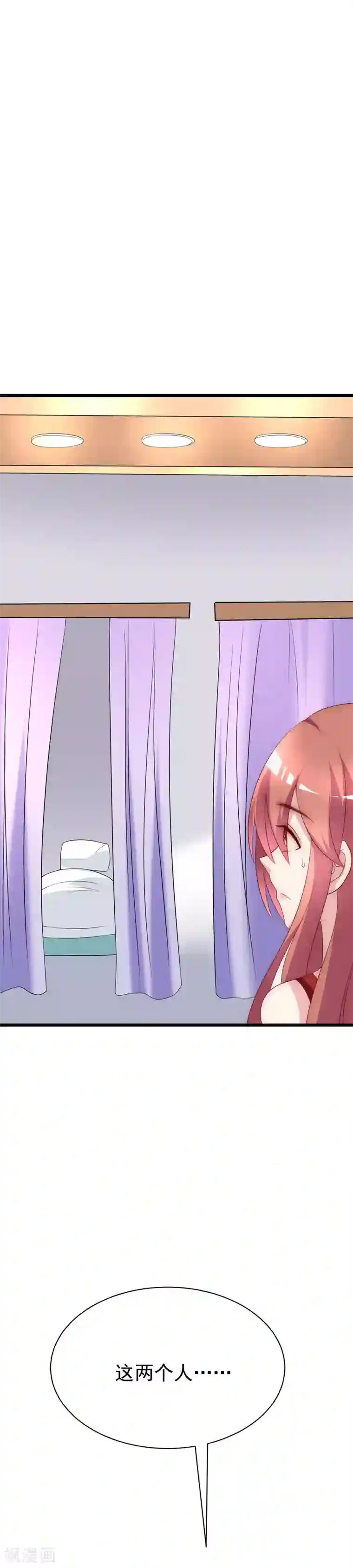 渣男总裁别想逃中秋番外 无法赴约的秘密