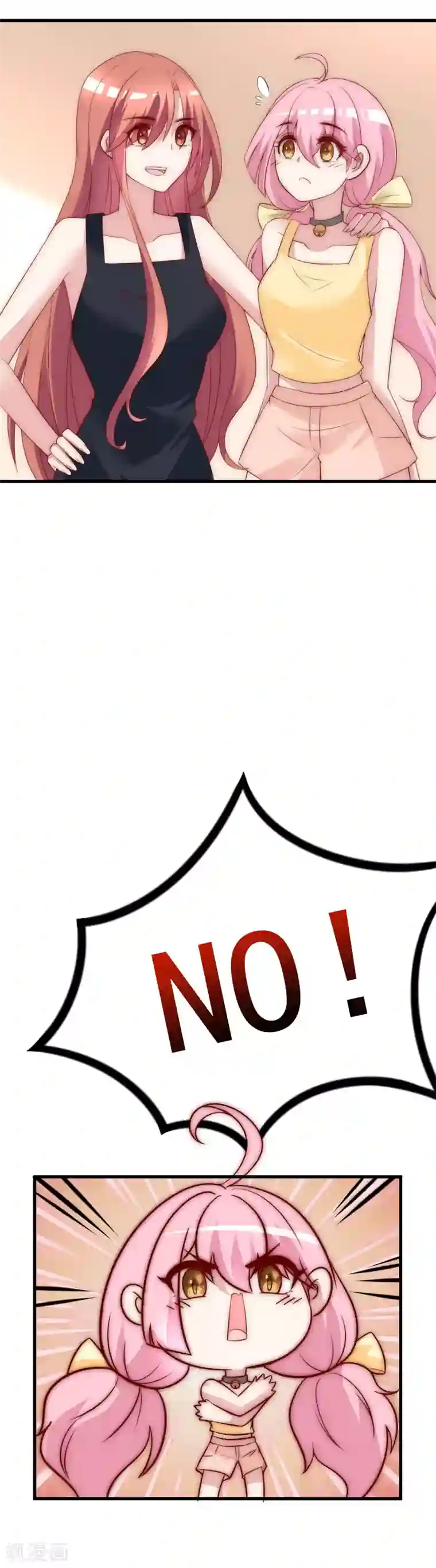 渣男总裁别想逃第127话 渣男都喜欢带妹开黑？