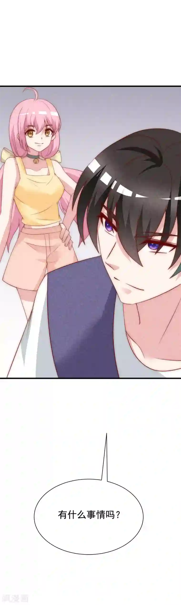 渣男总裁别想逃第127话 渣男都喜欢带妹开黑？