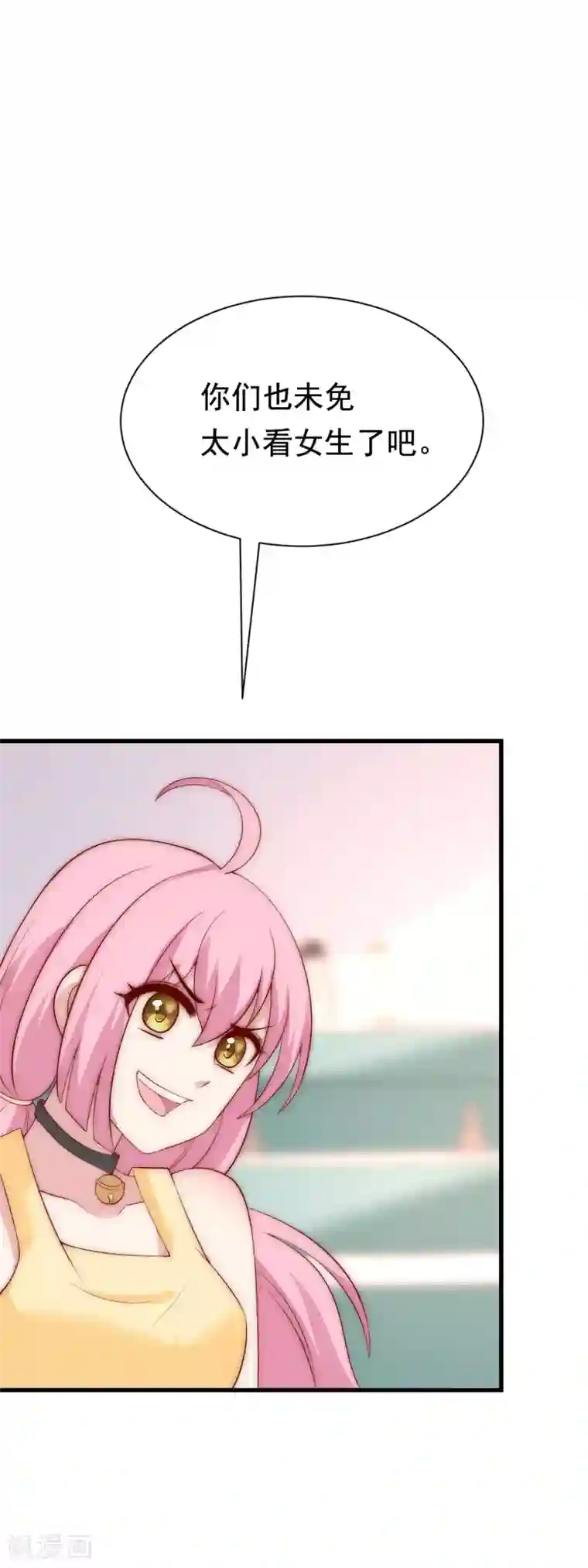 渣男总裁别想逃第127话 渣男都喜欢带妹开黑？