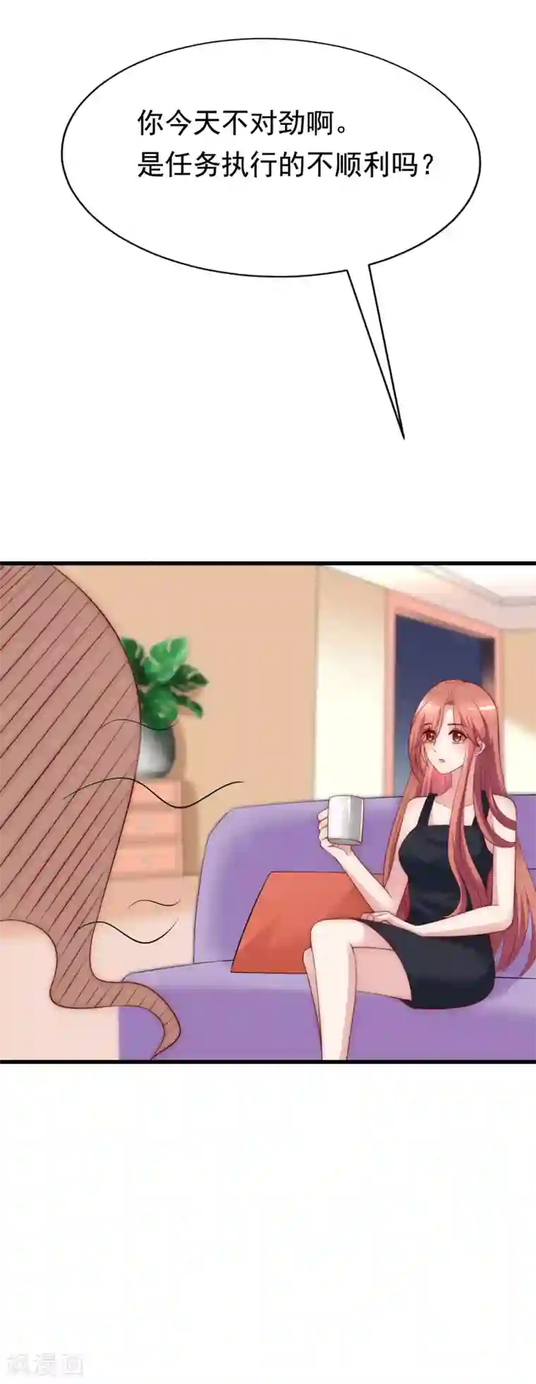 渣男总裁别想逃第127话 渣男都喜欢带妹开黑？