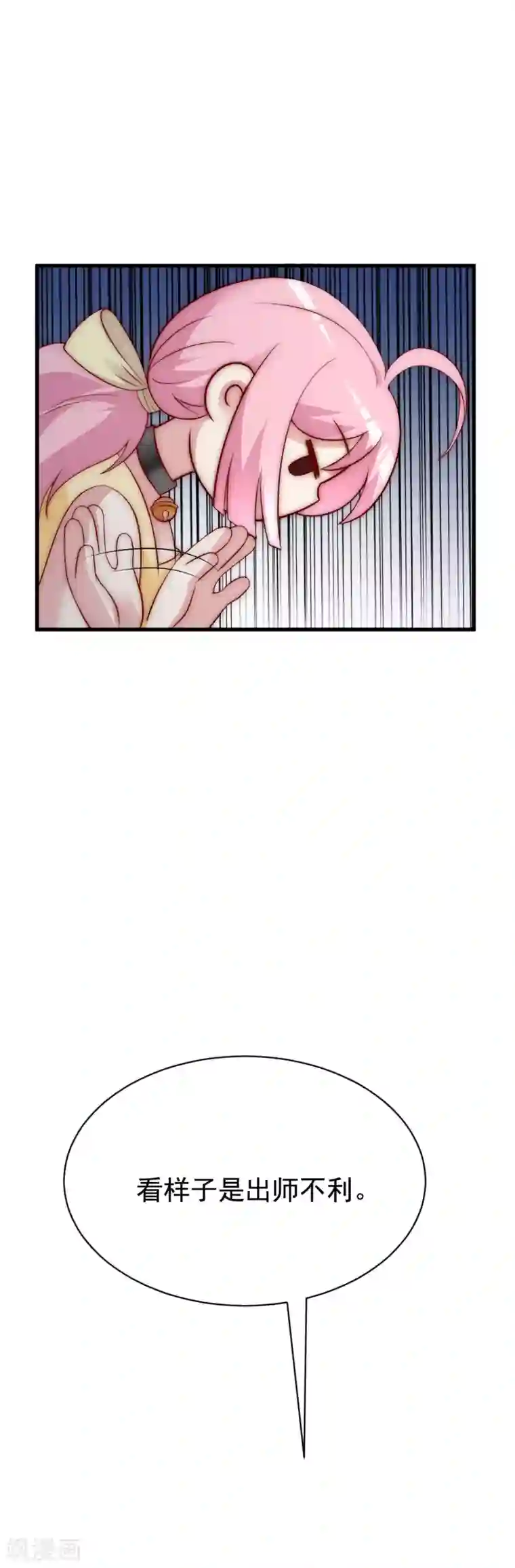 渣男总裁别想逃第127话 渣男都喜欢带妹开黑？