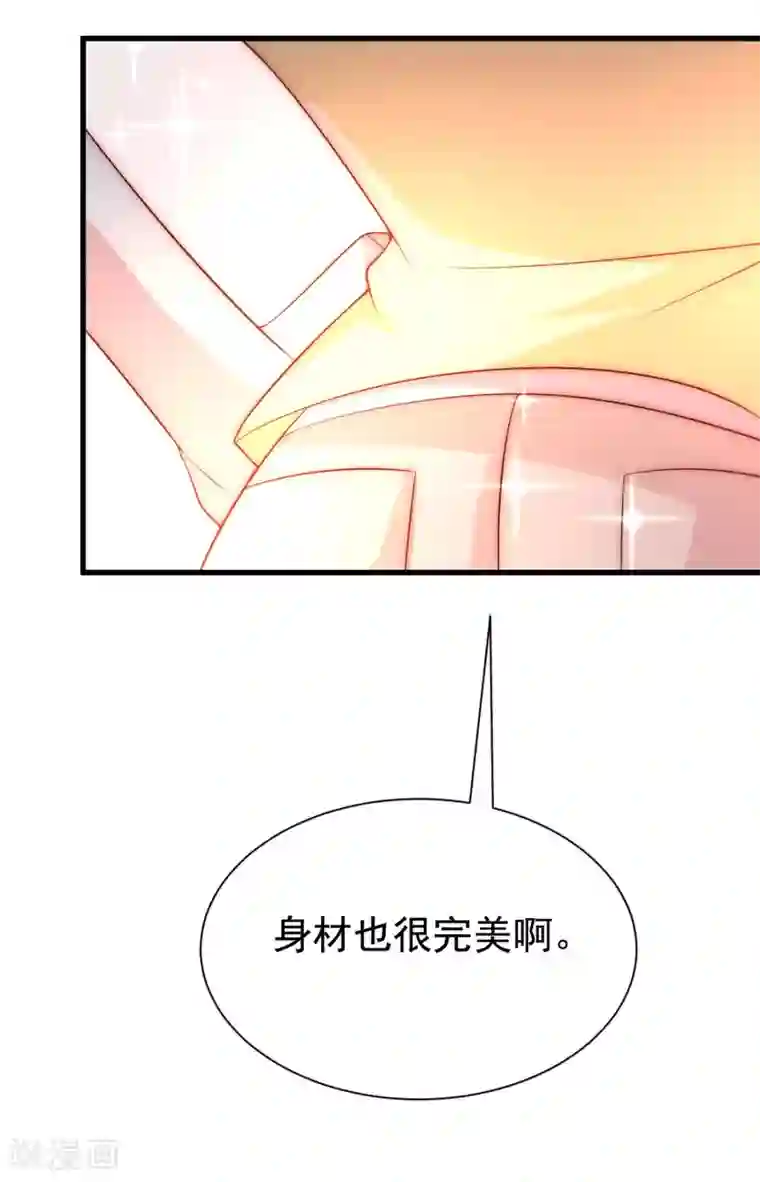 渣男总裁别想逃第127话 渣男都喜欢带妹开黑？