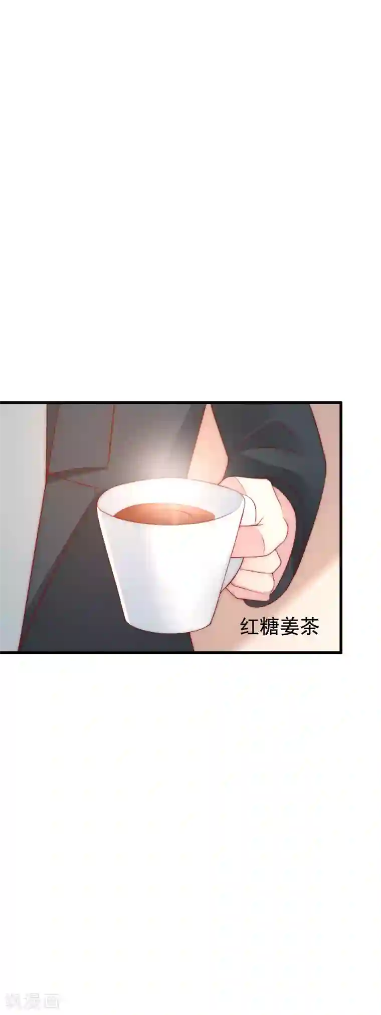 渣男总裁别想逃第128话 江枫总裁是大暖男~