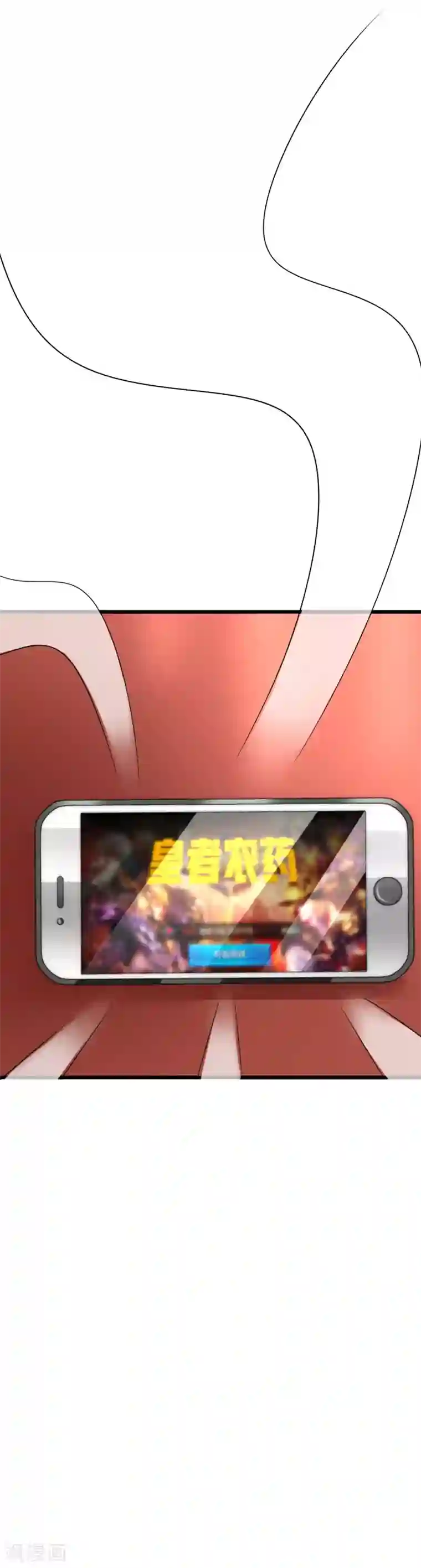 渣男总裁别想逃第128话 江枫总裁是大暖男~