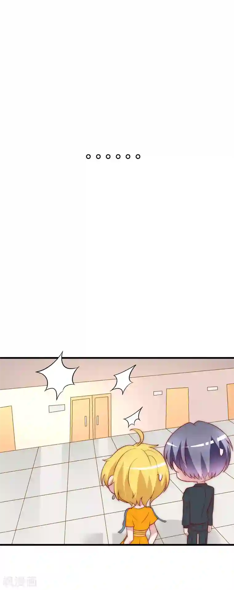 渣男总裁别想逃第128话 江枫总裁是大暖男~