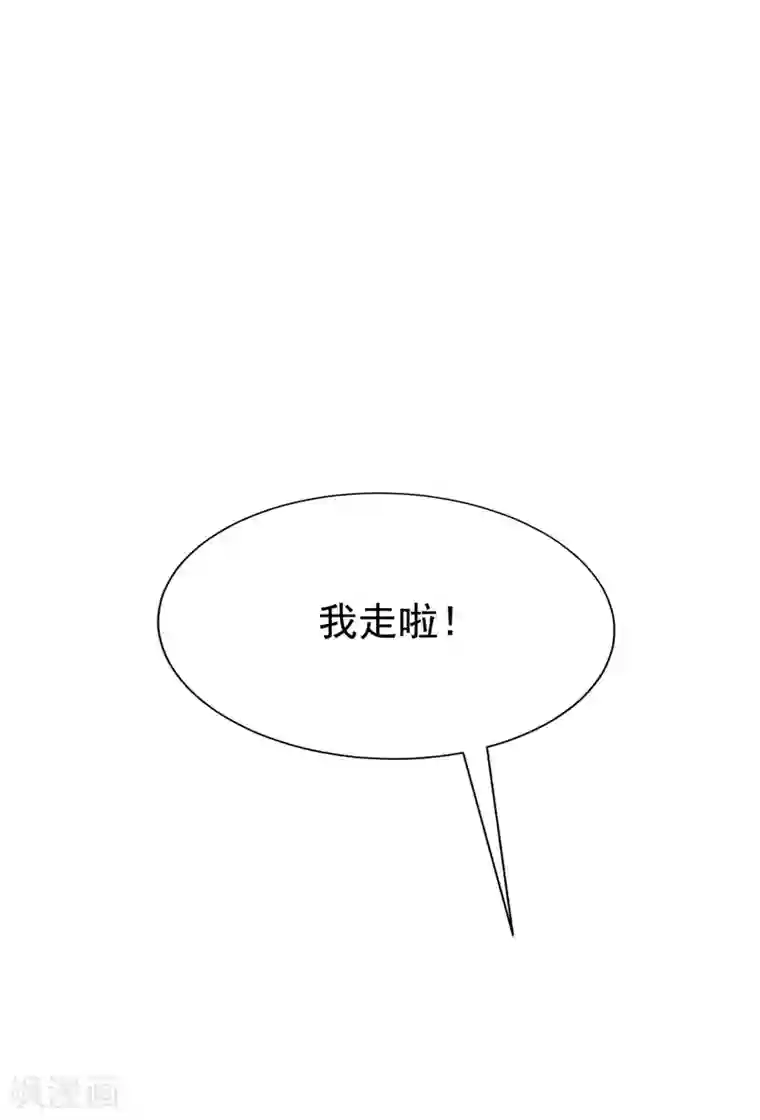 渣男总裁别想逃第128话 江枫总裁是大暖男~