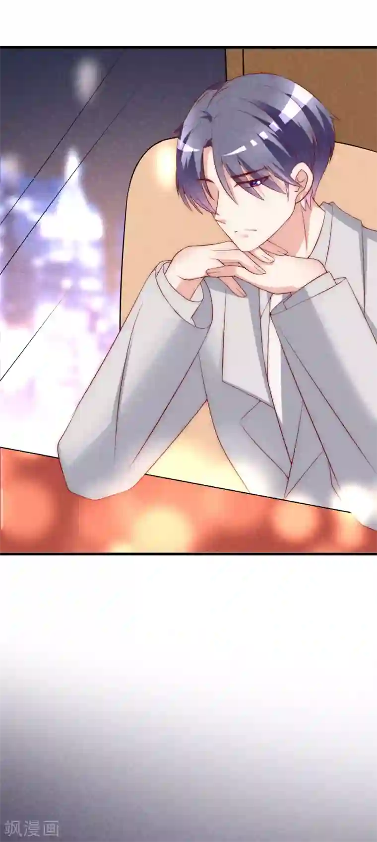 渣男总裁别想逃第129话 这是爱情的味道！