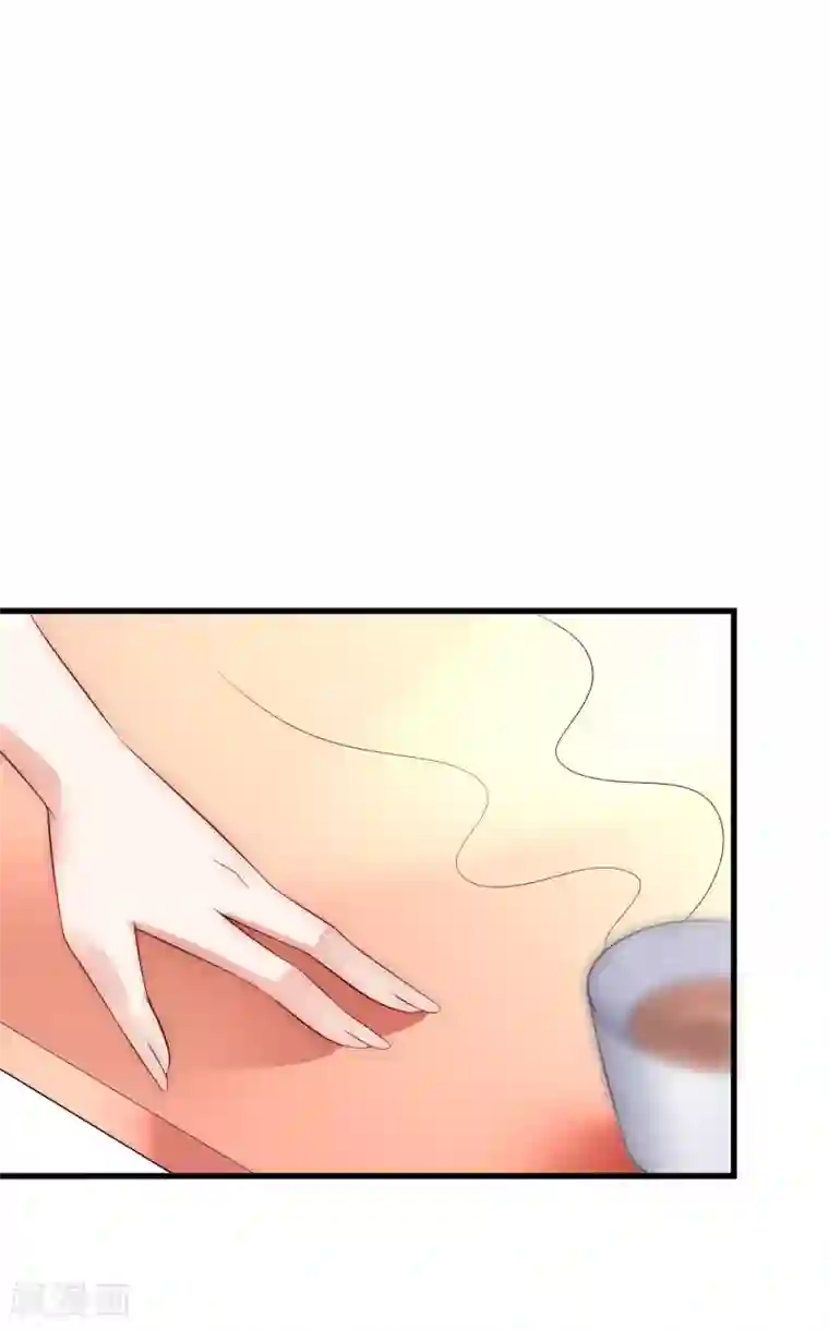 渣男总裁别想逃第129话 这是爱情的味道！