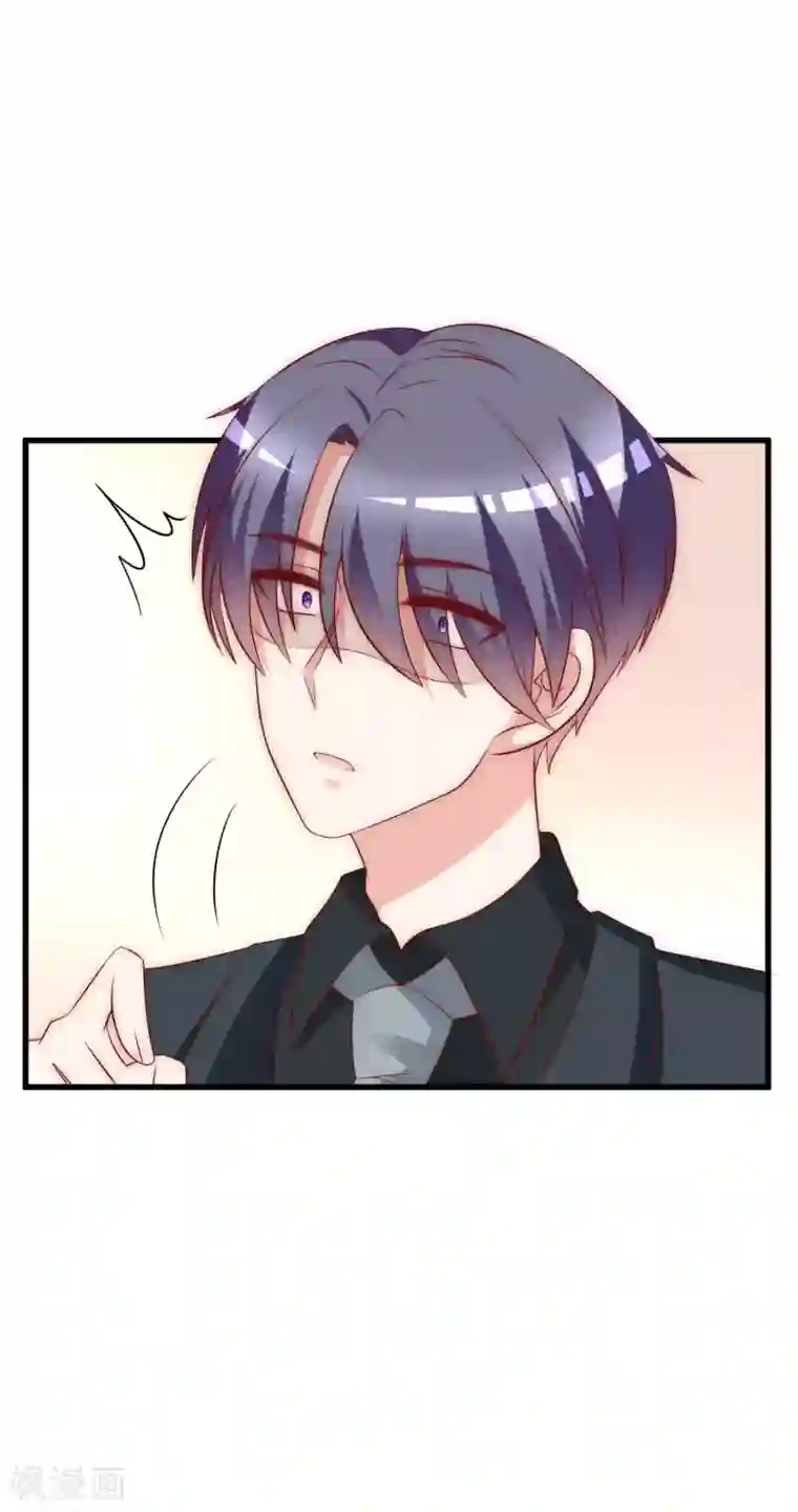 渣男总裁别想逃第129话 这是爱情的味道！