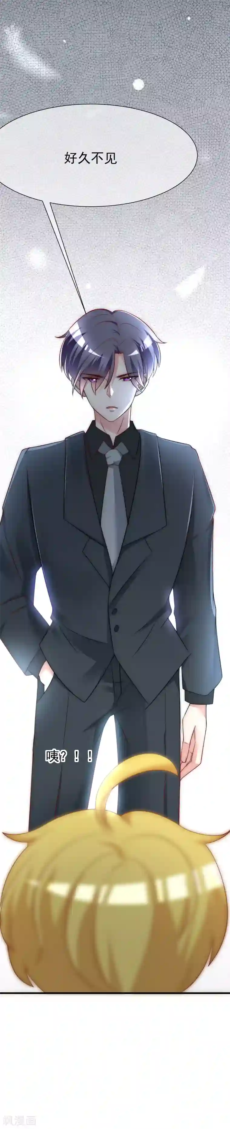 渣男总裁别想逃第130话 江总喝醉了