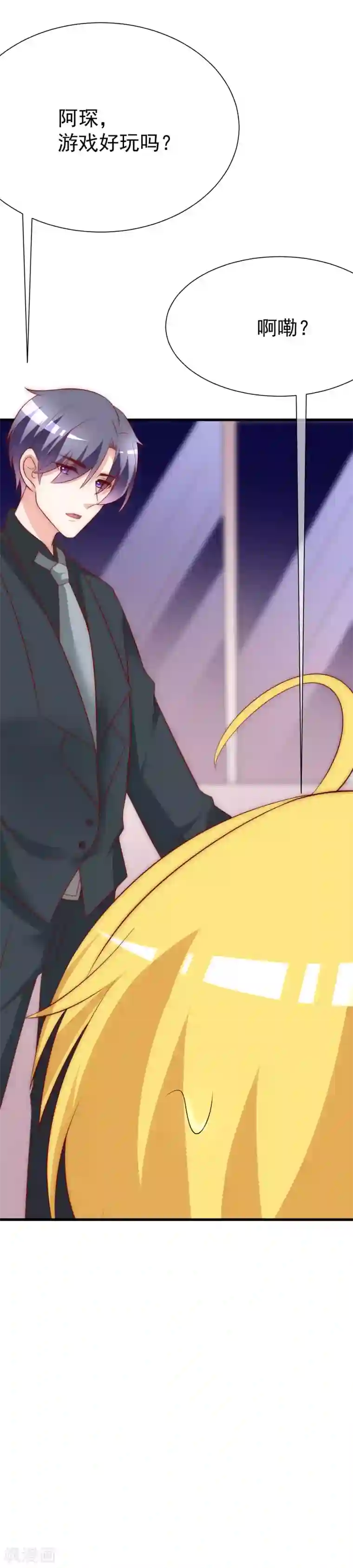 渣男总裁别想逃第130话 江总喝醉了