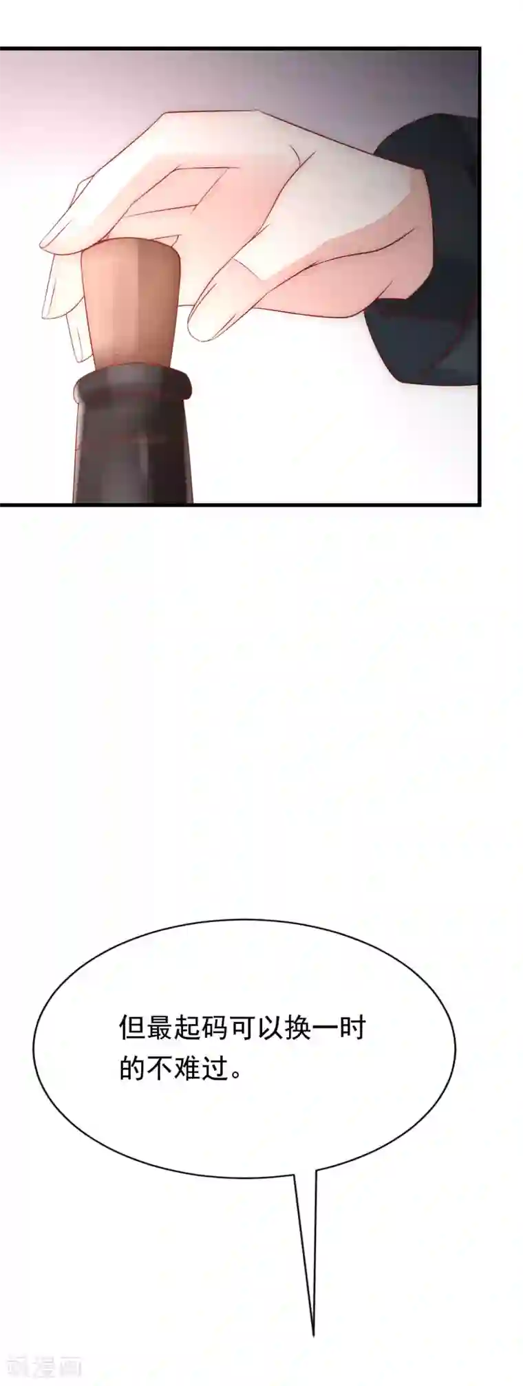 渣男总裁别想逃第130话 江总喝醉了