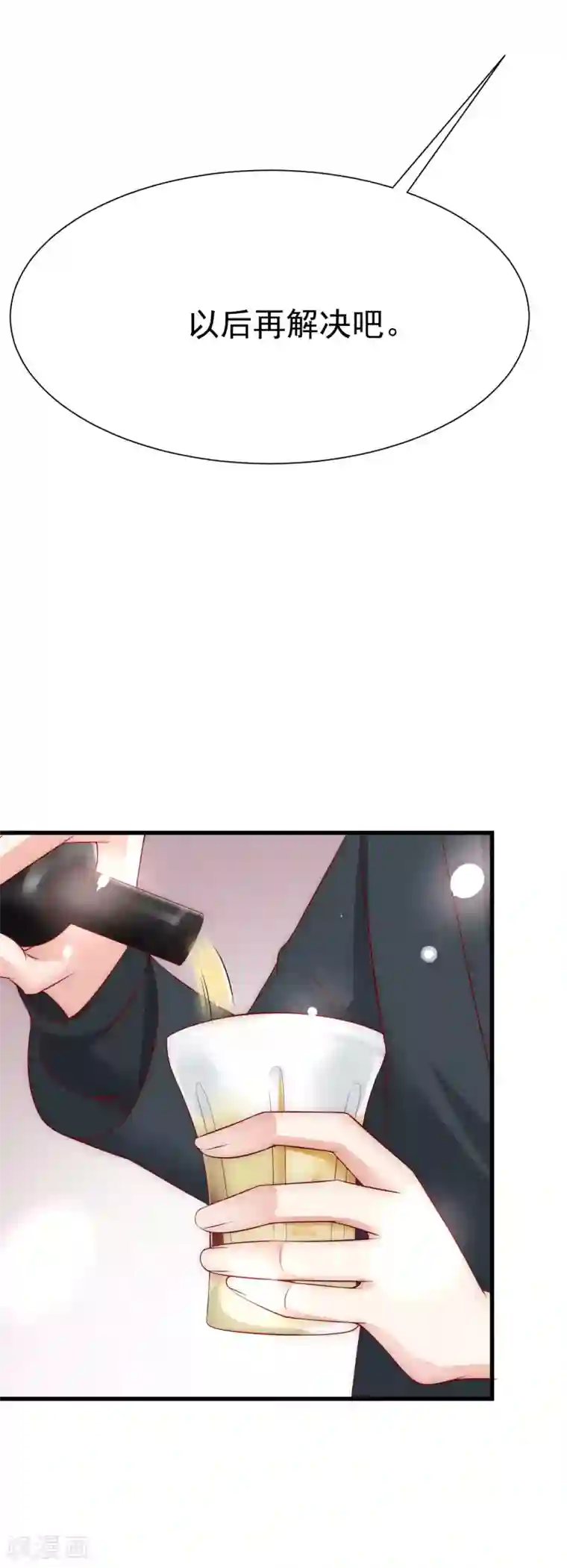 渣男总裁别想逃第130话 江总喝醉了