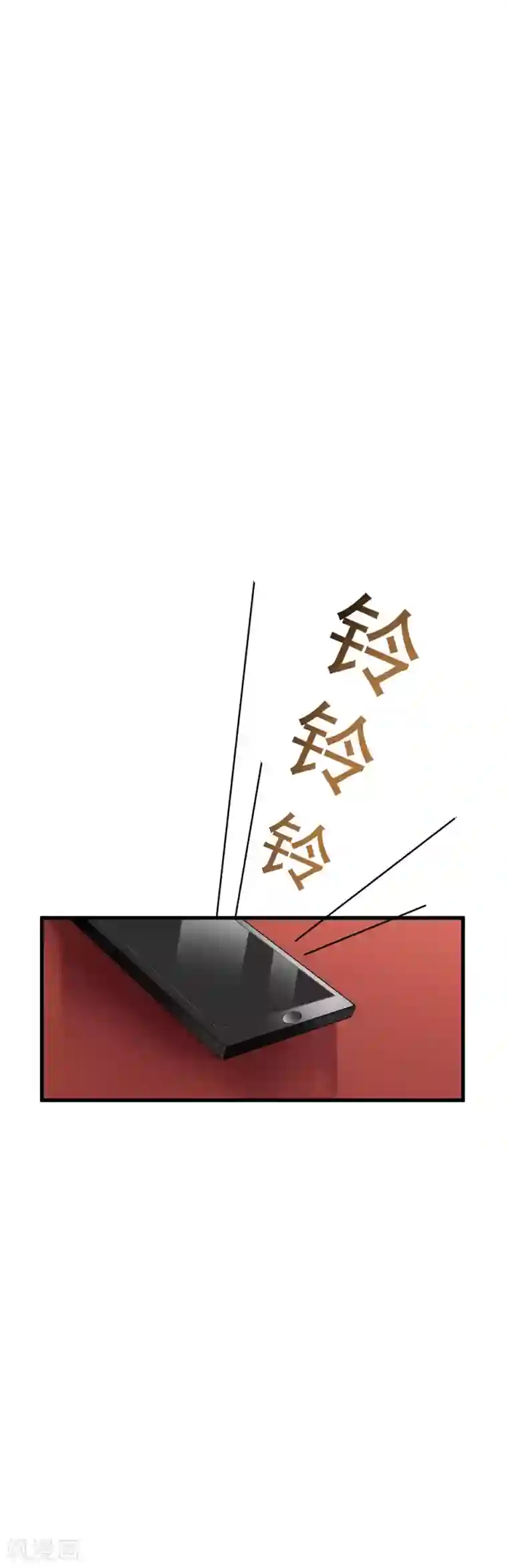 渣男总裁别想逃第130话 江总喝醉了