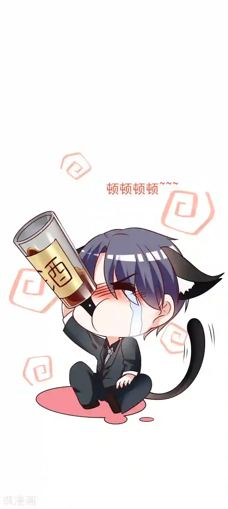 渣男总裁别想逃第130话 江总喝醉了