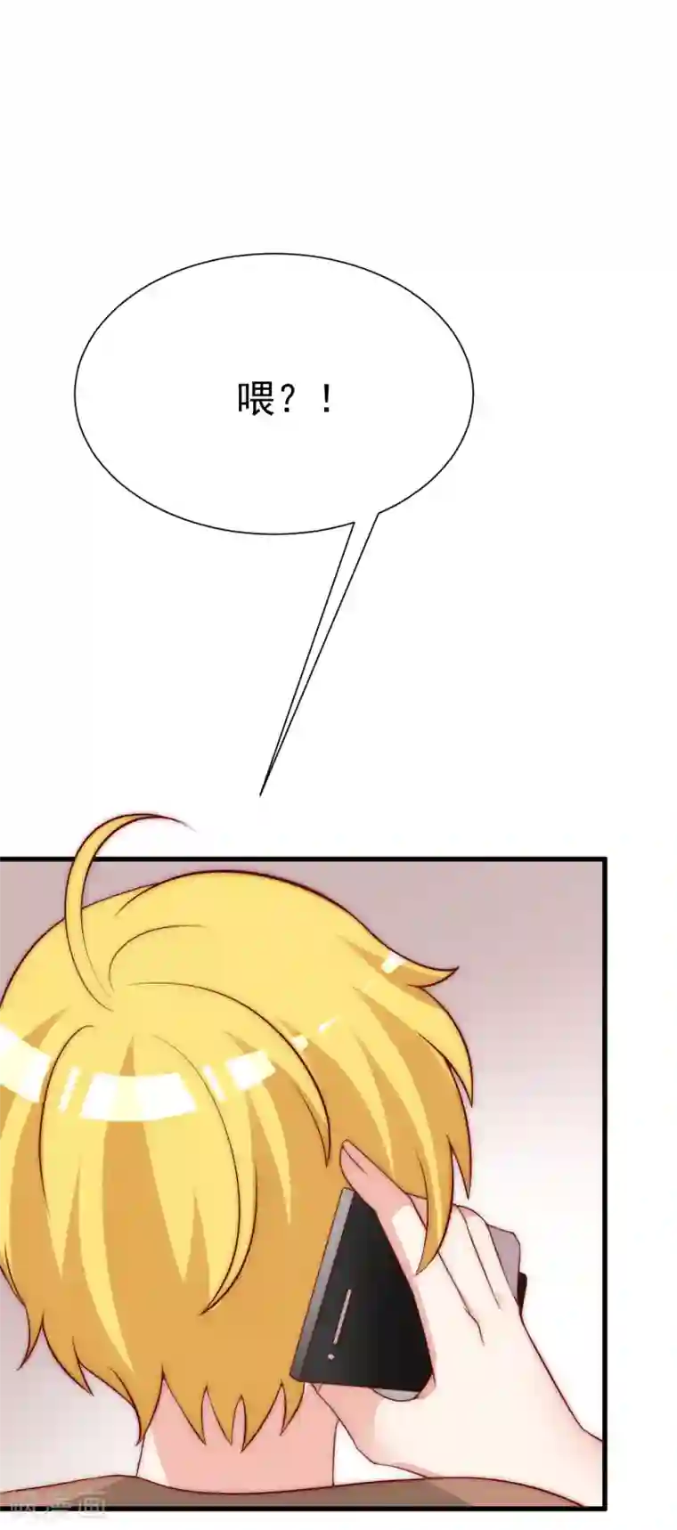 渣男总裁别想逃第131话 穿着女仆装见江总