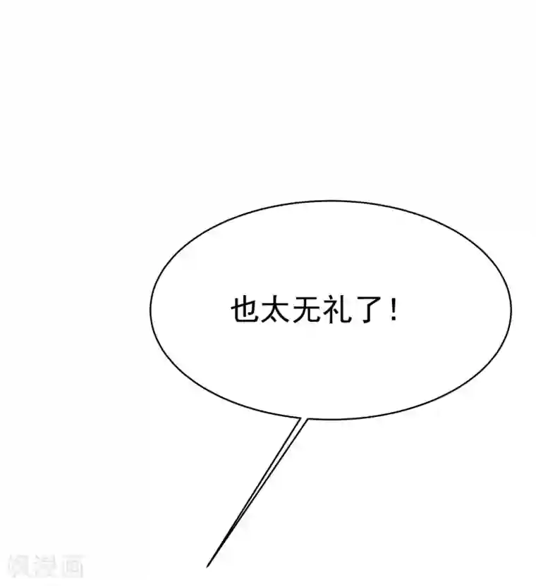 渣男总裁别想逃第131话 穿着女仆装见江总