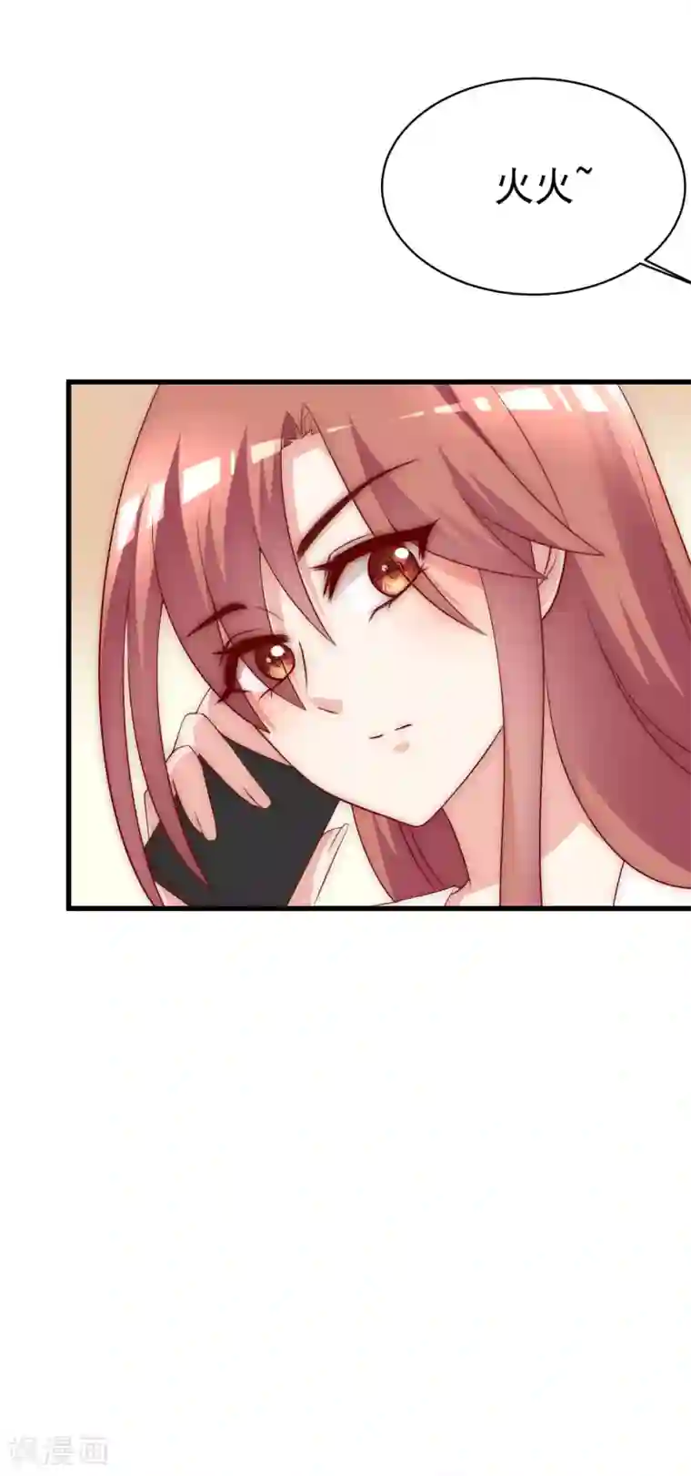 渣男总裁别想逃第131话 穿着女仆装见江总