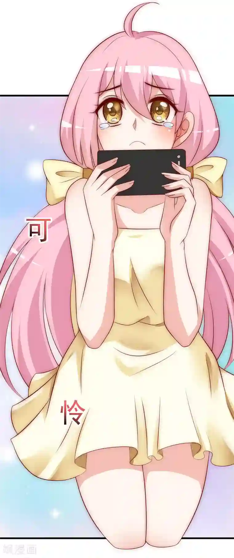 渣男总裁别想逃第131话 穿着女仆装见江总