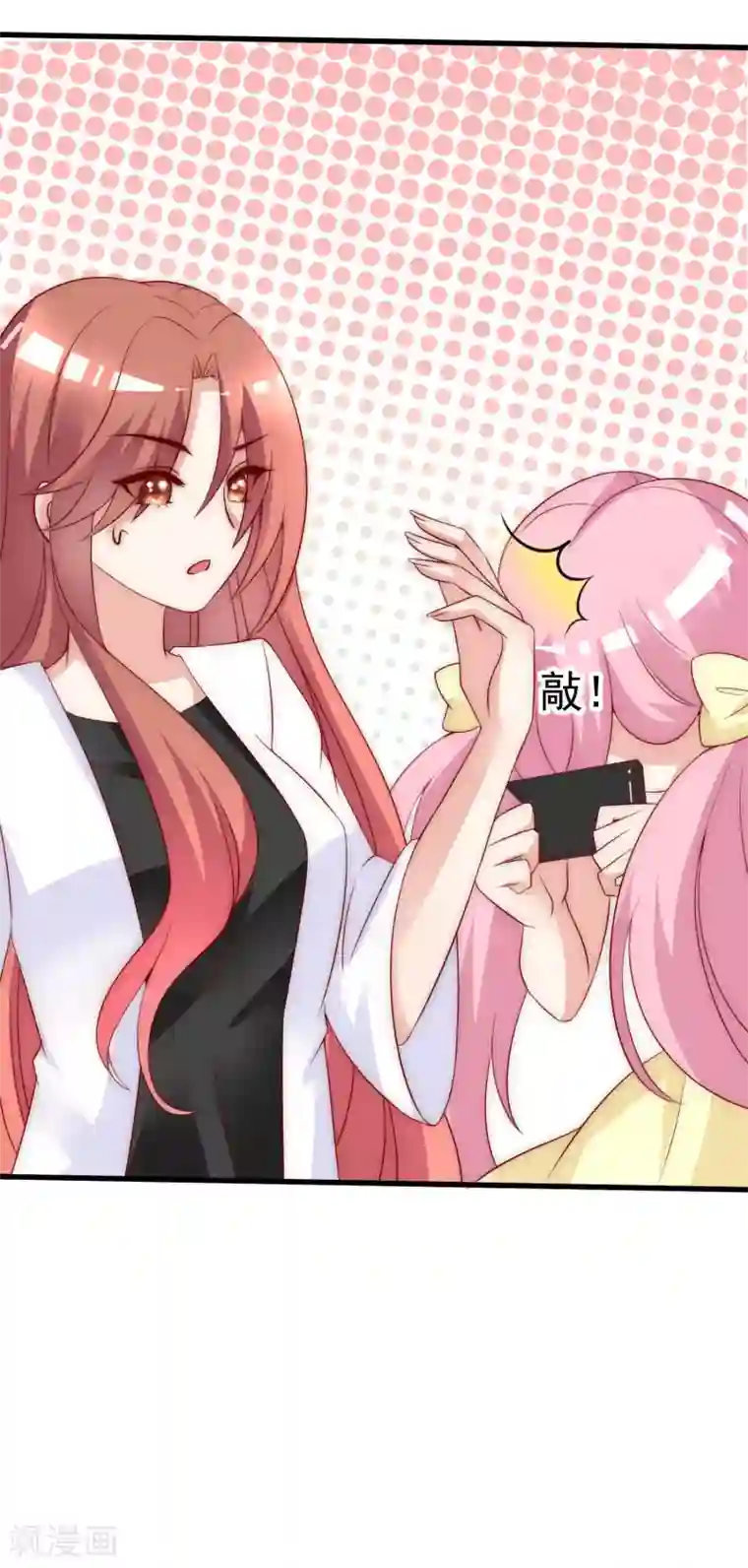 渣男总裁别想逃第131话 穿着女仆装见江总