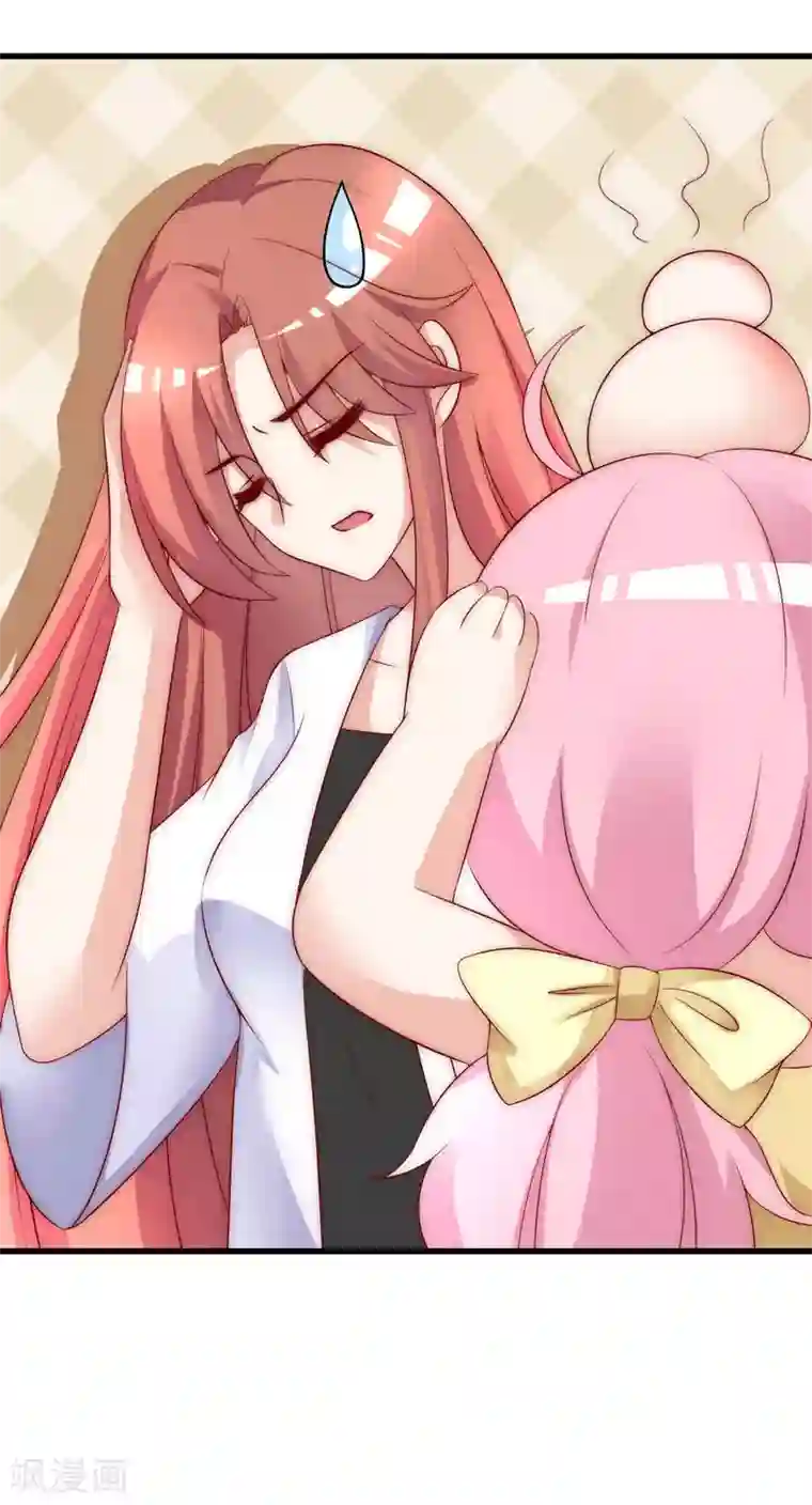 渣男总裁别想逃第131话 穿着女仆装见江总