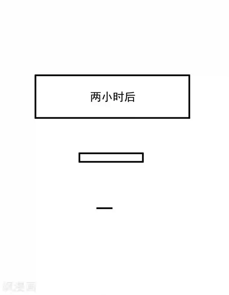 渣男总裁别想逃第131话 穿着女仆装见江总