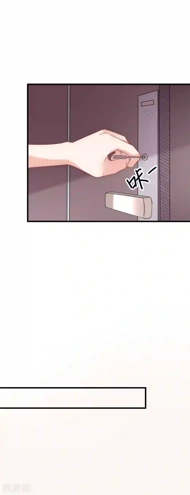 渣男总裁别想逃第131话 穿着女仆装见江总