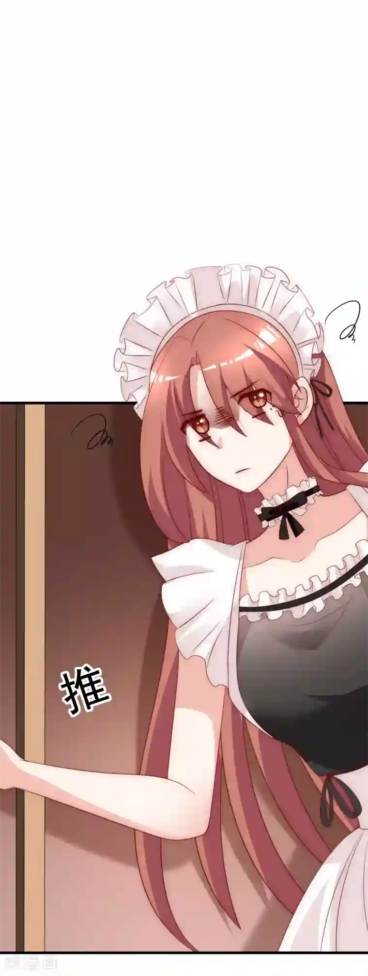 渣男总裁别想逃第131话 穿着女仆装见江总