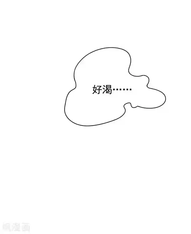 渣男总裁别想逃第131话 穿着女仆装见江总