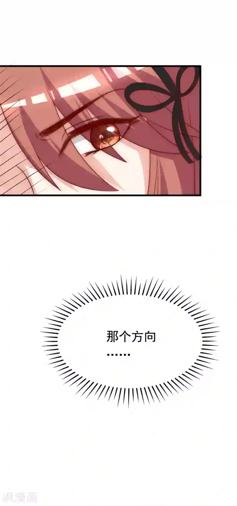 渣男总裁别想逃第131话 穿着女仆装见江总