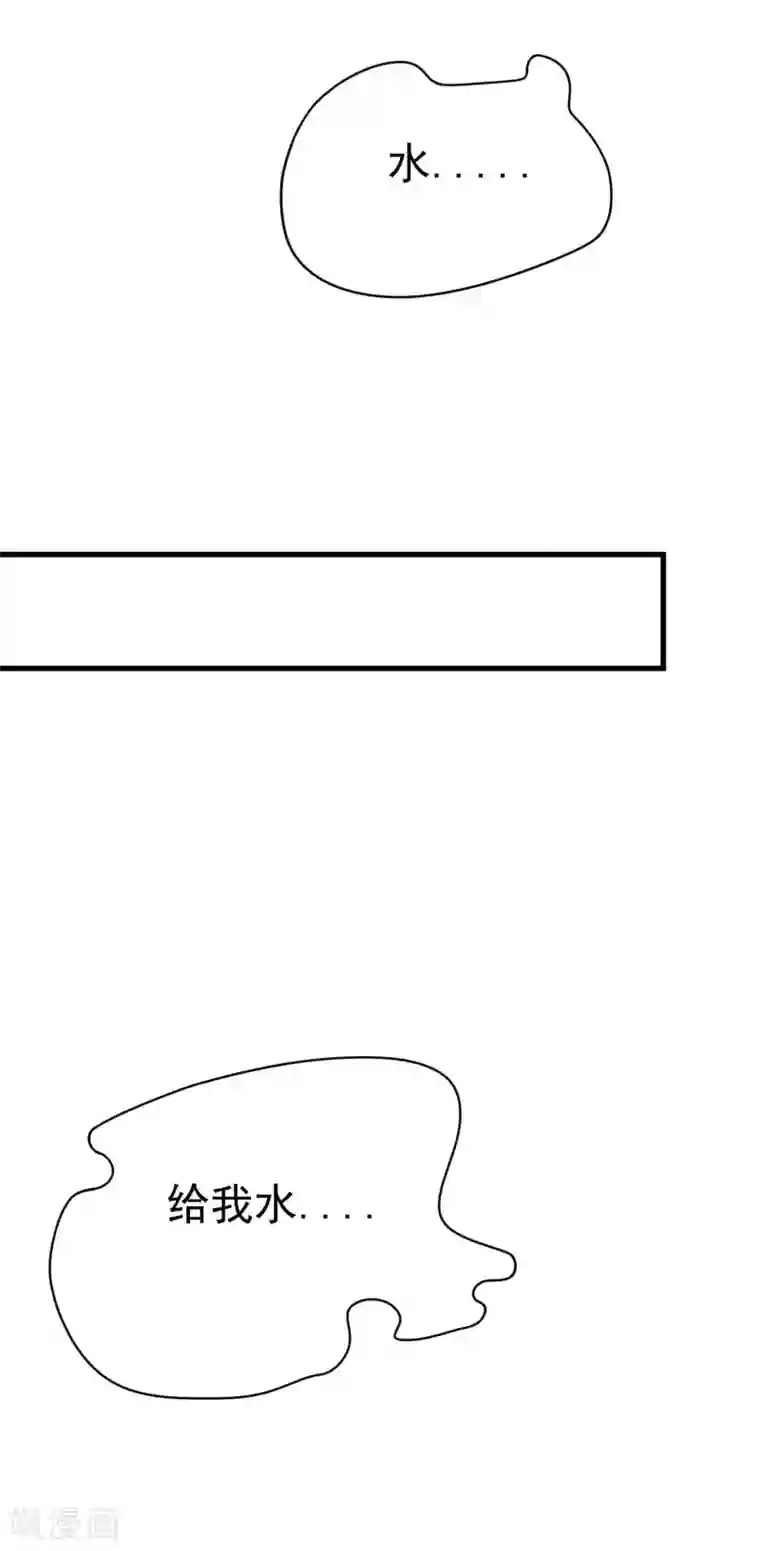 渣男总裁别想逃第131话 穿着女仆装见江总