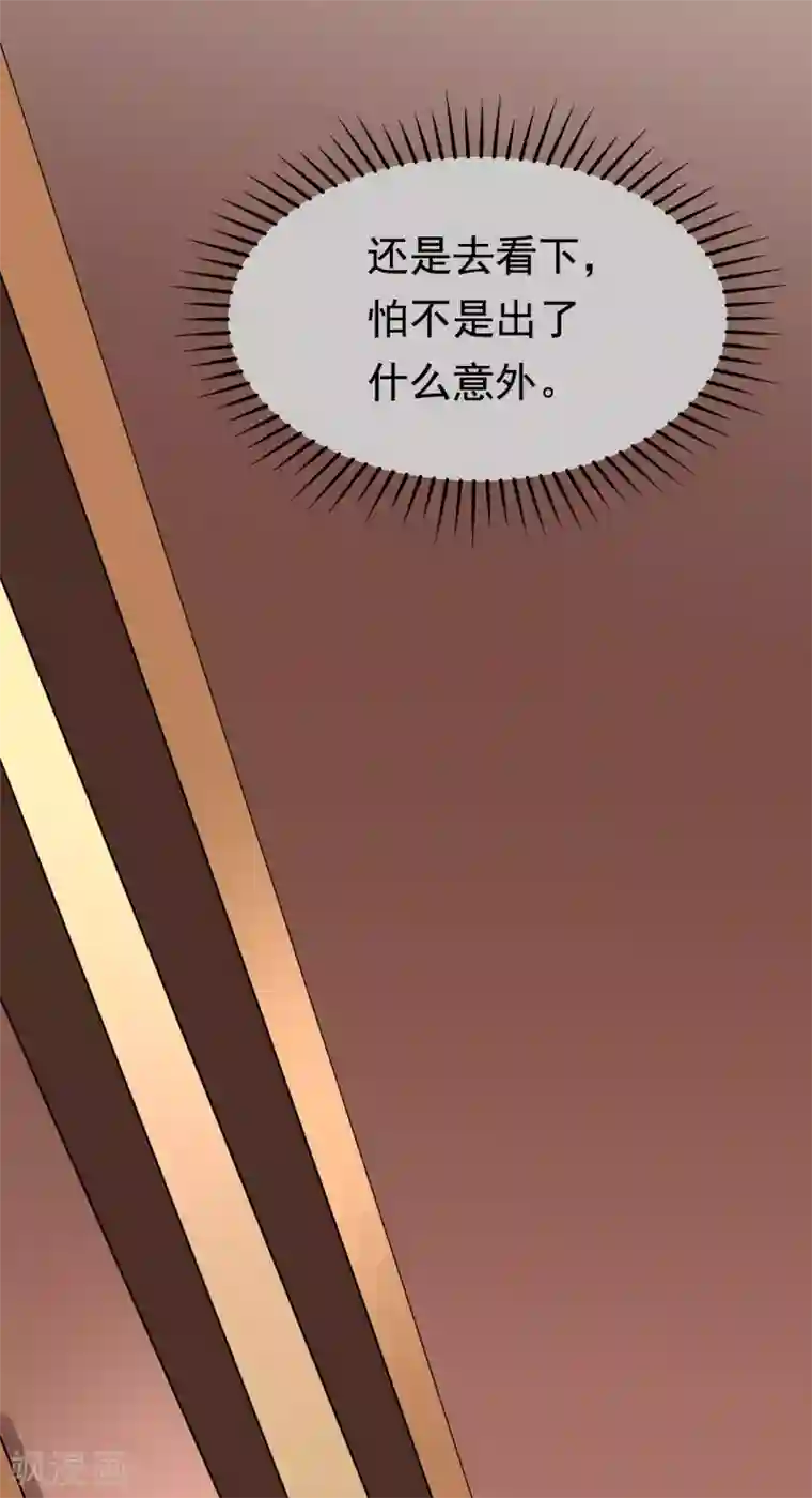 渣男总裁别想逃第131话 穿着女仆装见江总