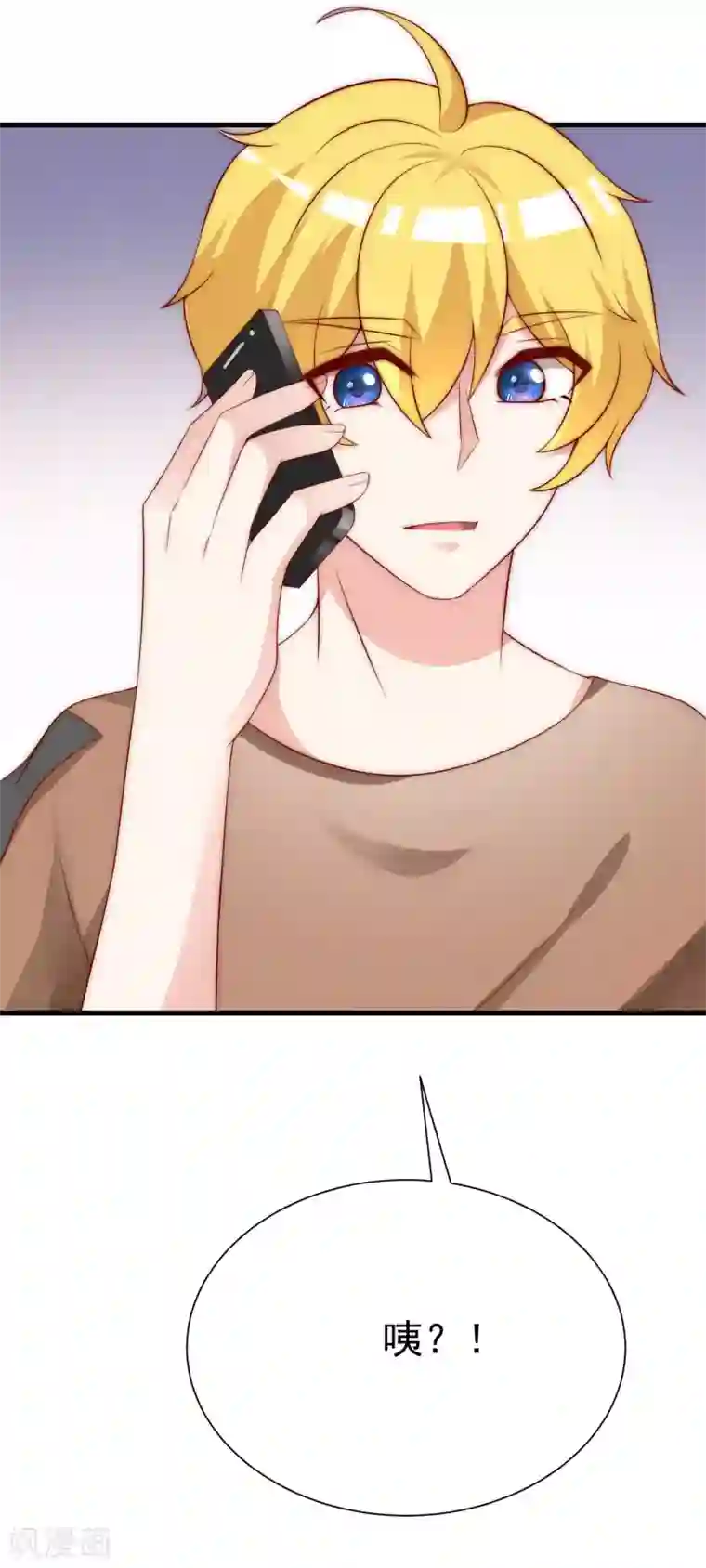 渣男总裁别想逃第131话 穿着女仆装见江总