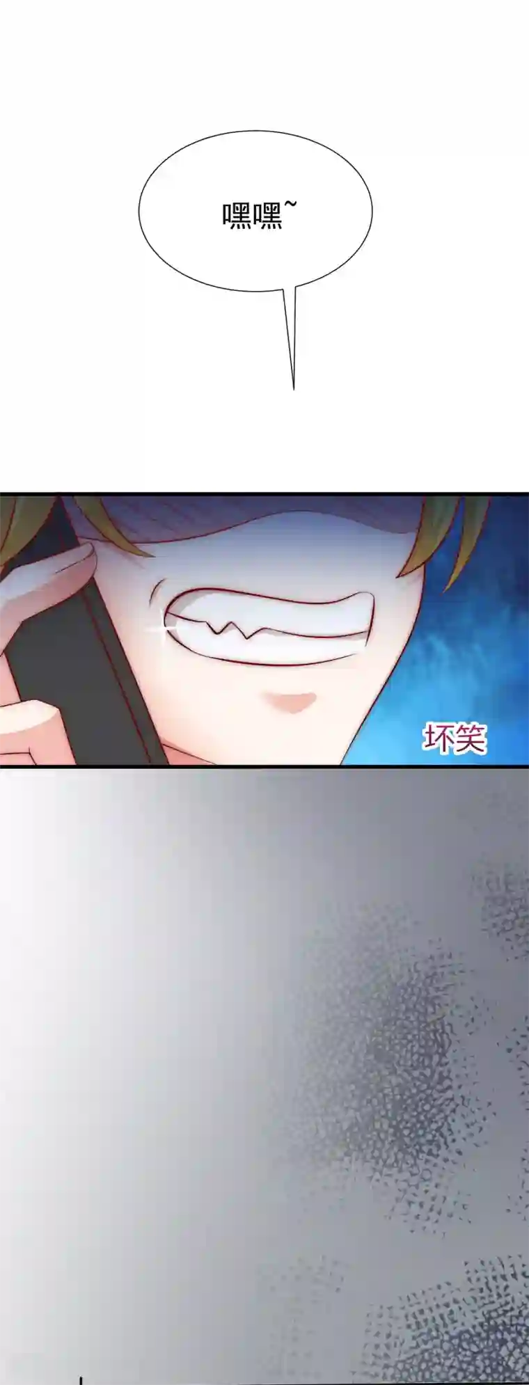 渣男总裁别想逃第131话 穿着女仆装见江总