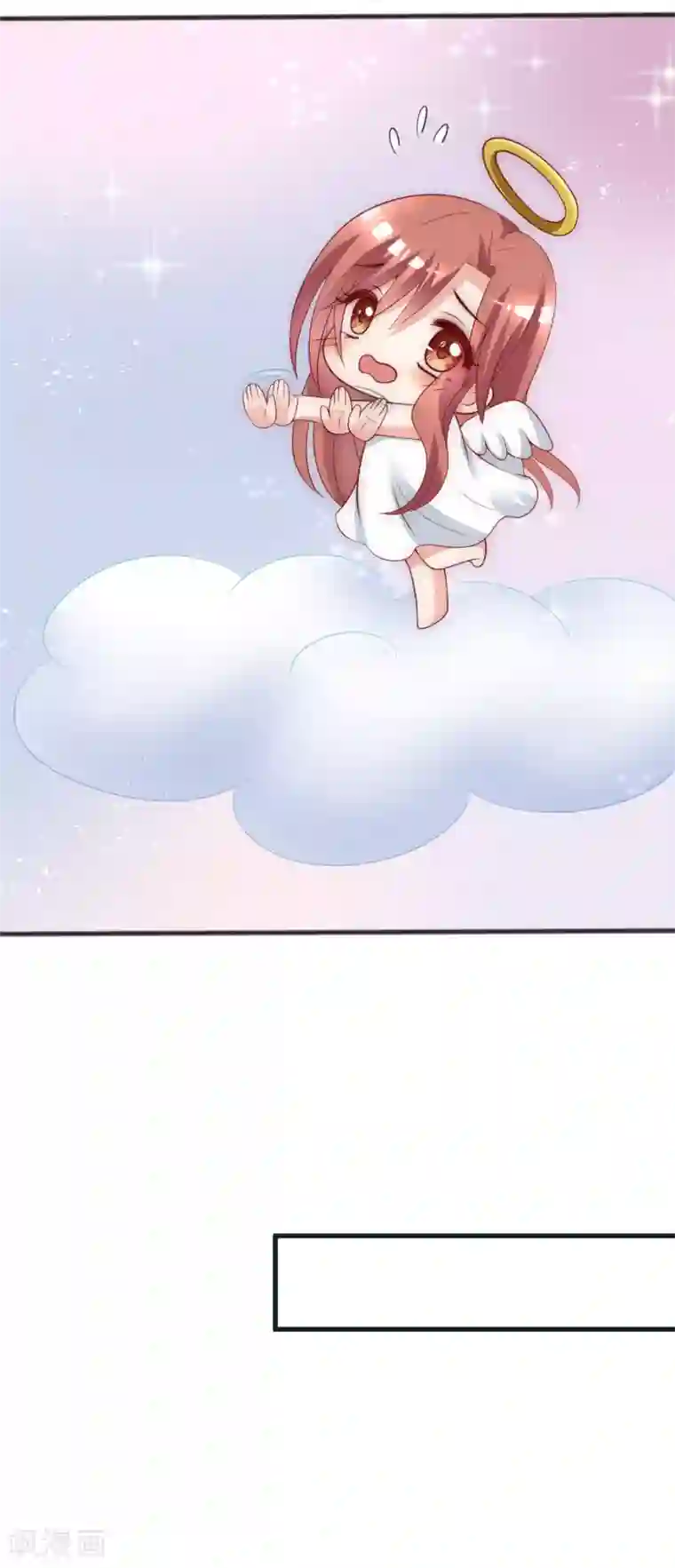 渣男总裁别想逃第132话 于火又给自己挖了坑？