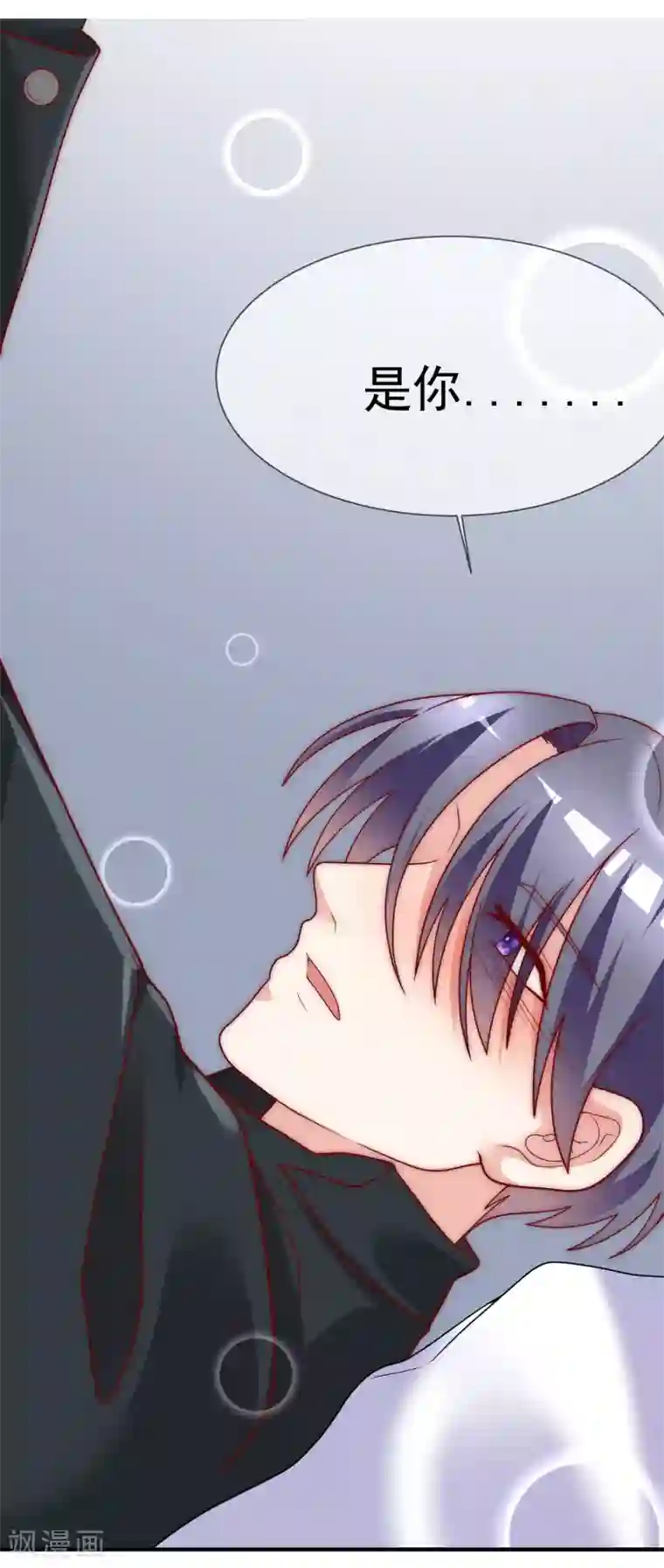 渣男总裁别想逃第132话 于火又给自己挖了坑？