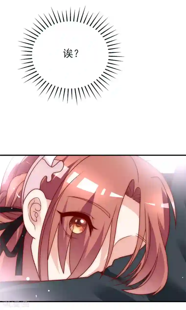 渣男总裁别想逃第132话 于火又给自己挖了坑？