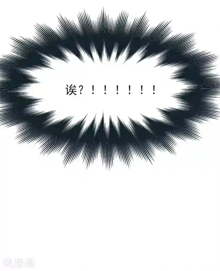 渣男总裁别想逃第132话 于火又给自己挖了坑？