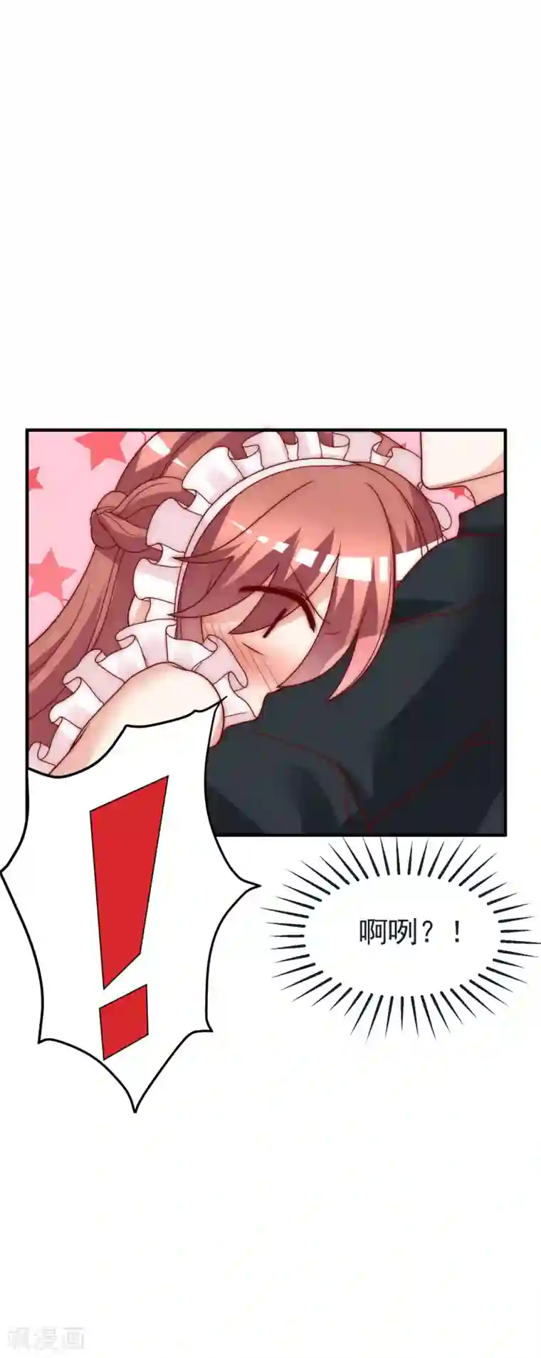 渣男总裁别想逃第132话 于火又给自己挖了坑？