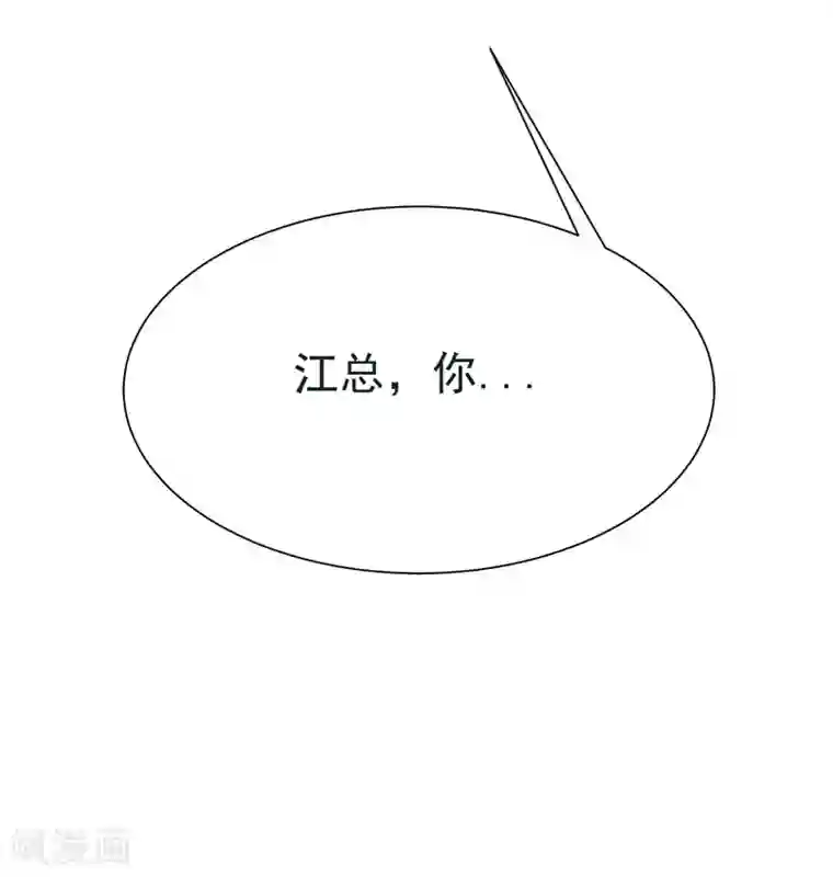 渣男总裁别想逃第132话 于火又给自己挖了坑？