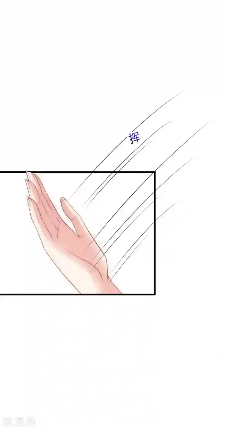 渣男总裁别想逃第132话 于火又给自己挖了坑？