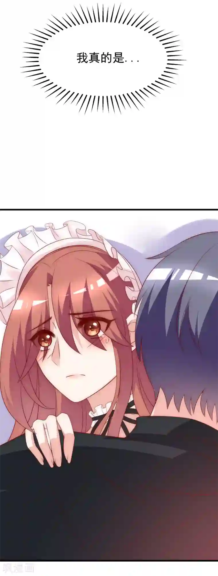 渣男总裁别想逃第132话 于火又给自己挖了坑？