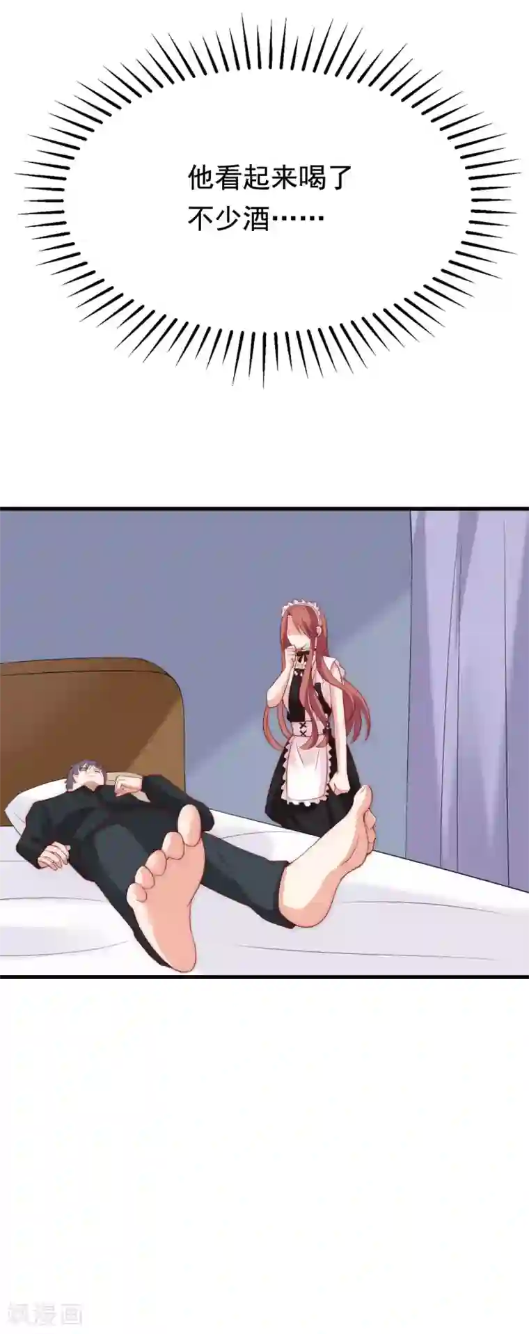 渣男总裁别想逃第132话 于火又给自己挖了坑？